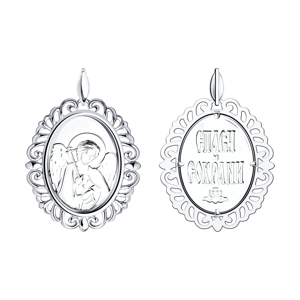 Подвеска 94-130-01043-1 "Ангел Хранитель"