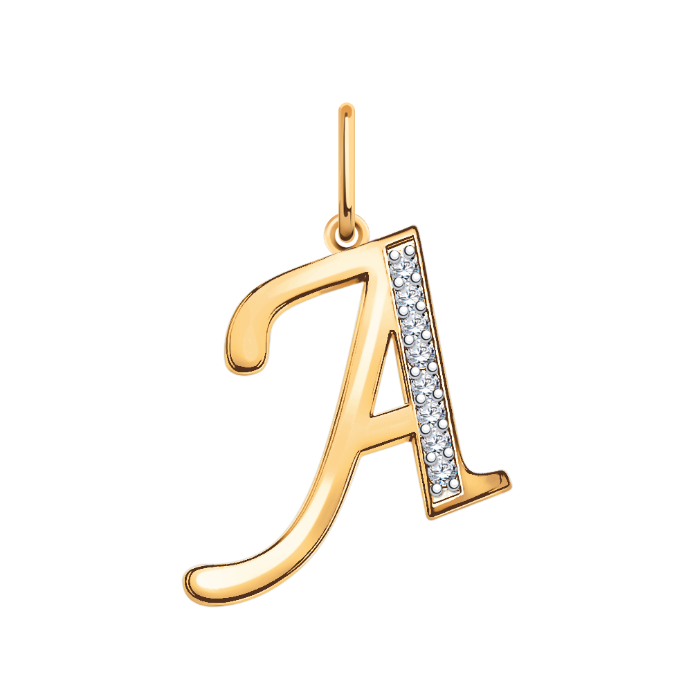 Подвеска 5723 "А"