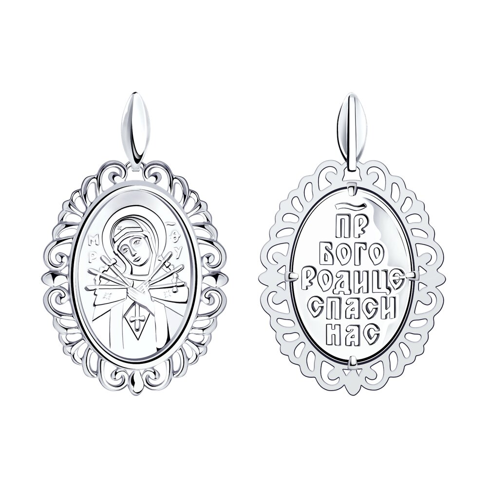 Подвеска 94-130-00809-1 ИБМ"Семистрельная"