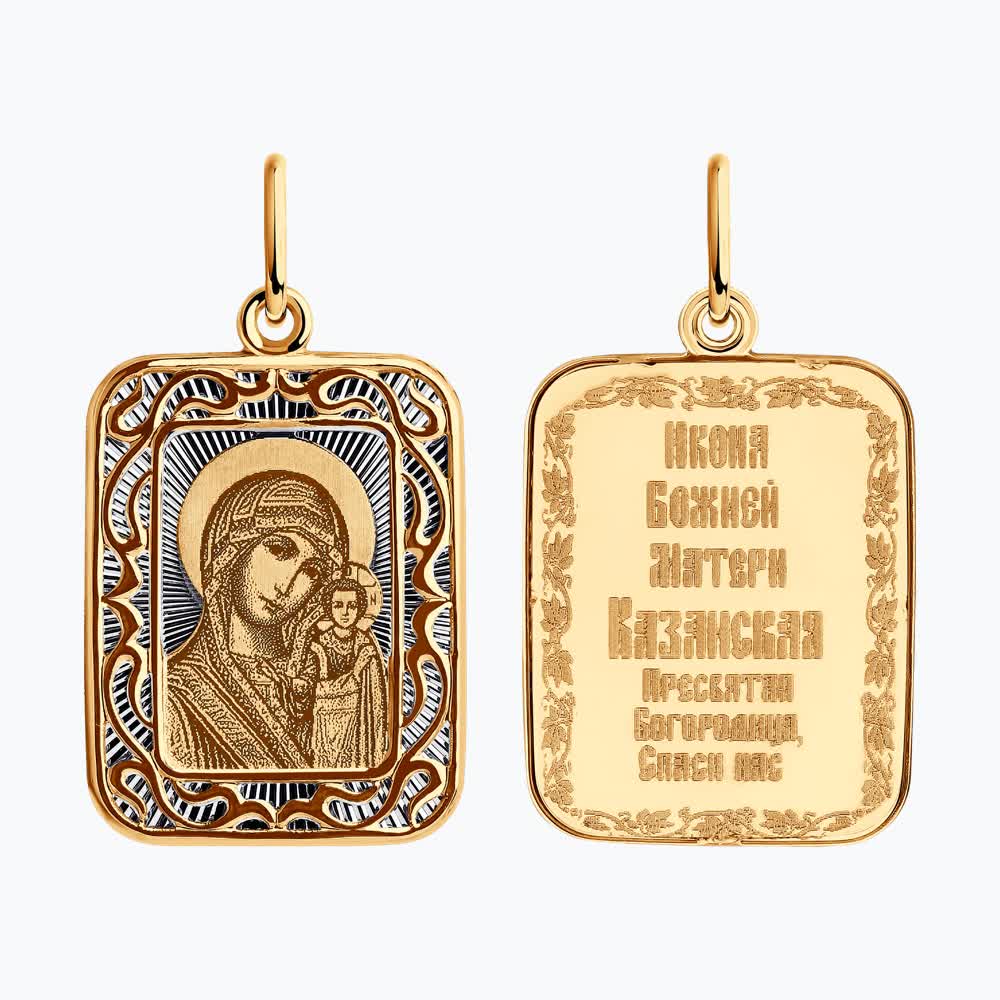 Подвеска 104205