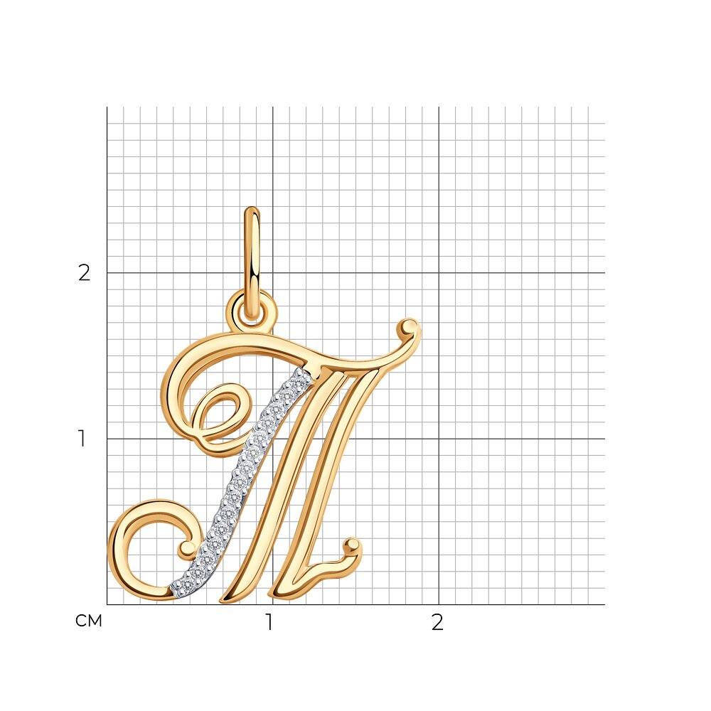 Подвеска 034541