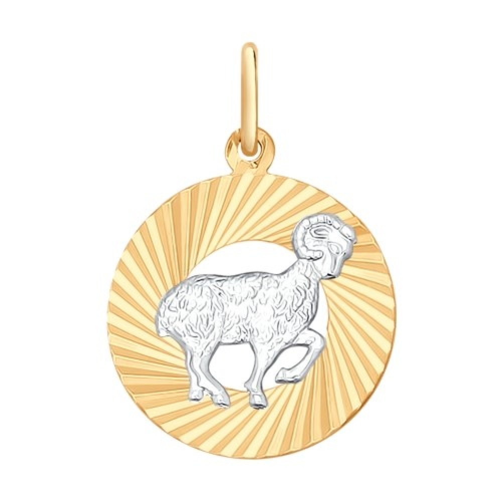 Подвеска 031365 "Овен"