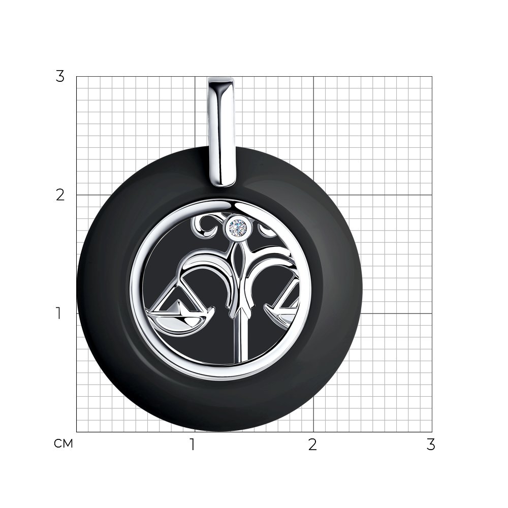Подвеска 94-130-01256-1 &quot;Весы&quot;