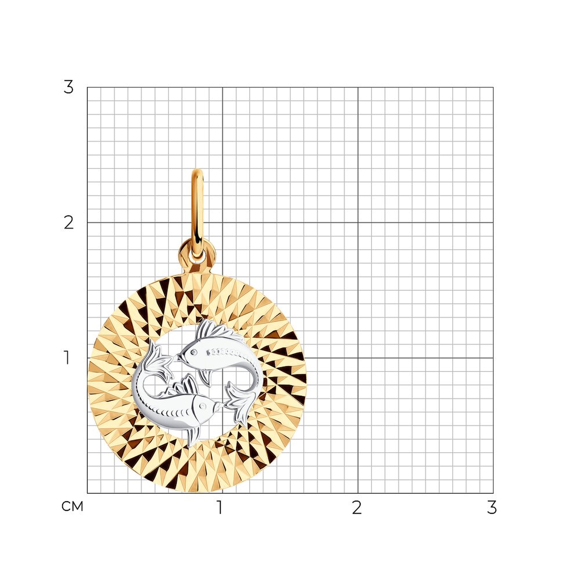 Подвеска 031388 "Рыбы"