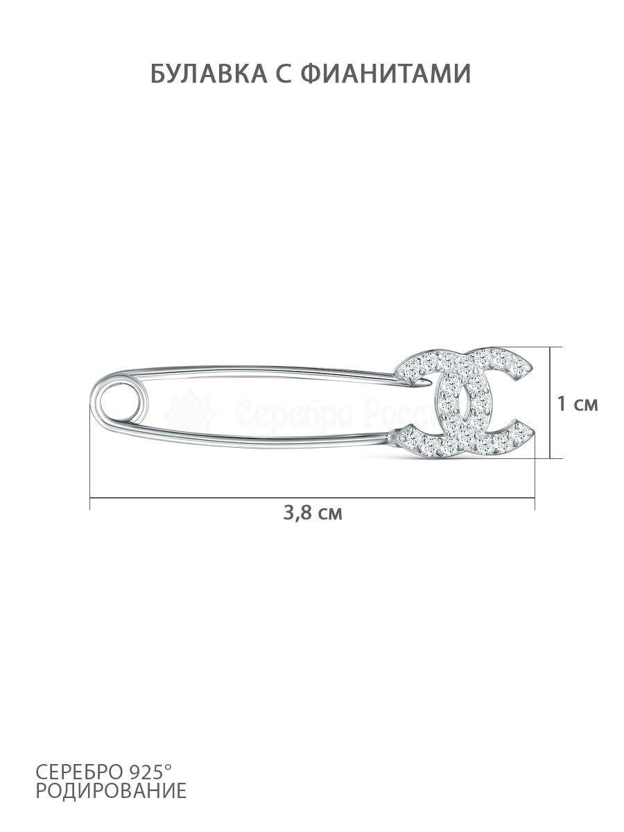 Брошь Бр-14р200