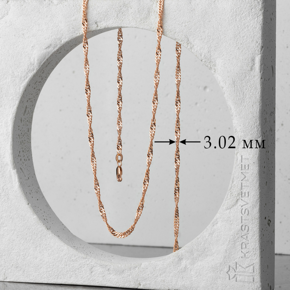 Цепь НЦ 12-028 d 0.50