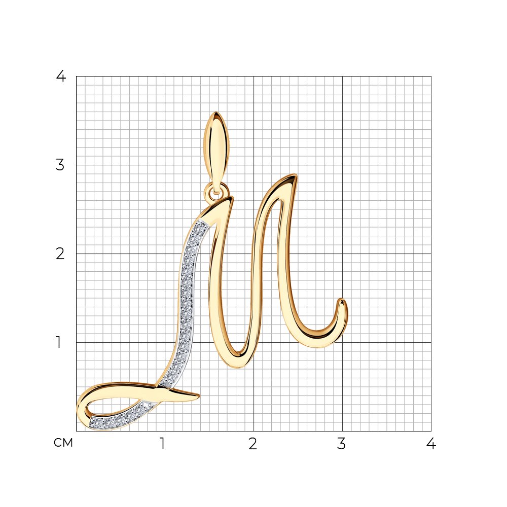 Подвеска 034707