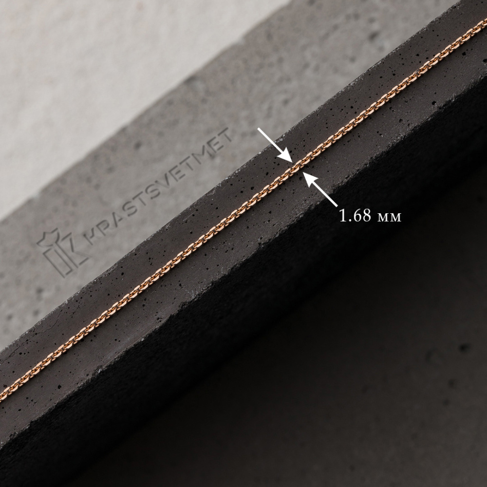 Цепь НЦ 12-053 d0.50