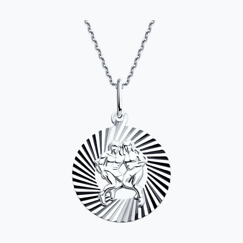 Подвеска 94030884 &quot;Близнецы&quot;