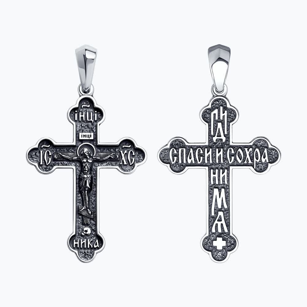 Крест 95-131-01797-1