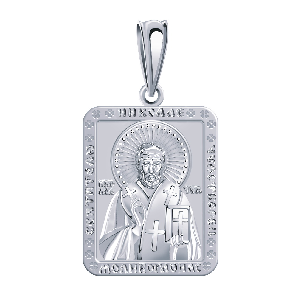 Подвеска 3397-925 &quot;Николай Чудотворец&quot;