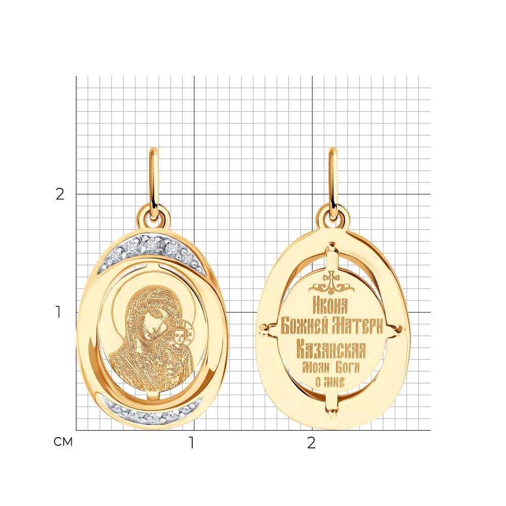 Подвеска 51-132-02855-4 ИБМ"Казанская"