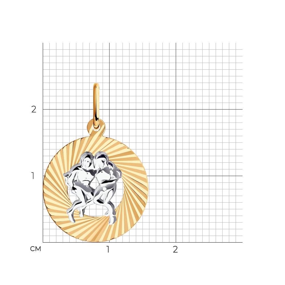 Подвеска 031367 "Близнецы"