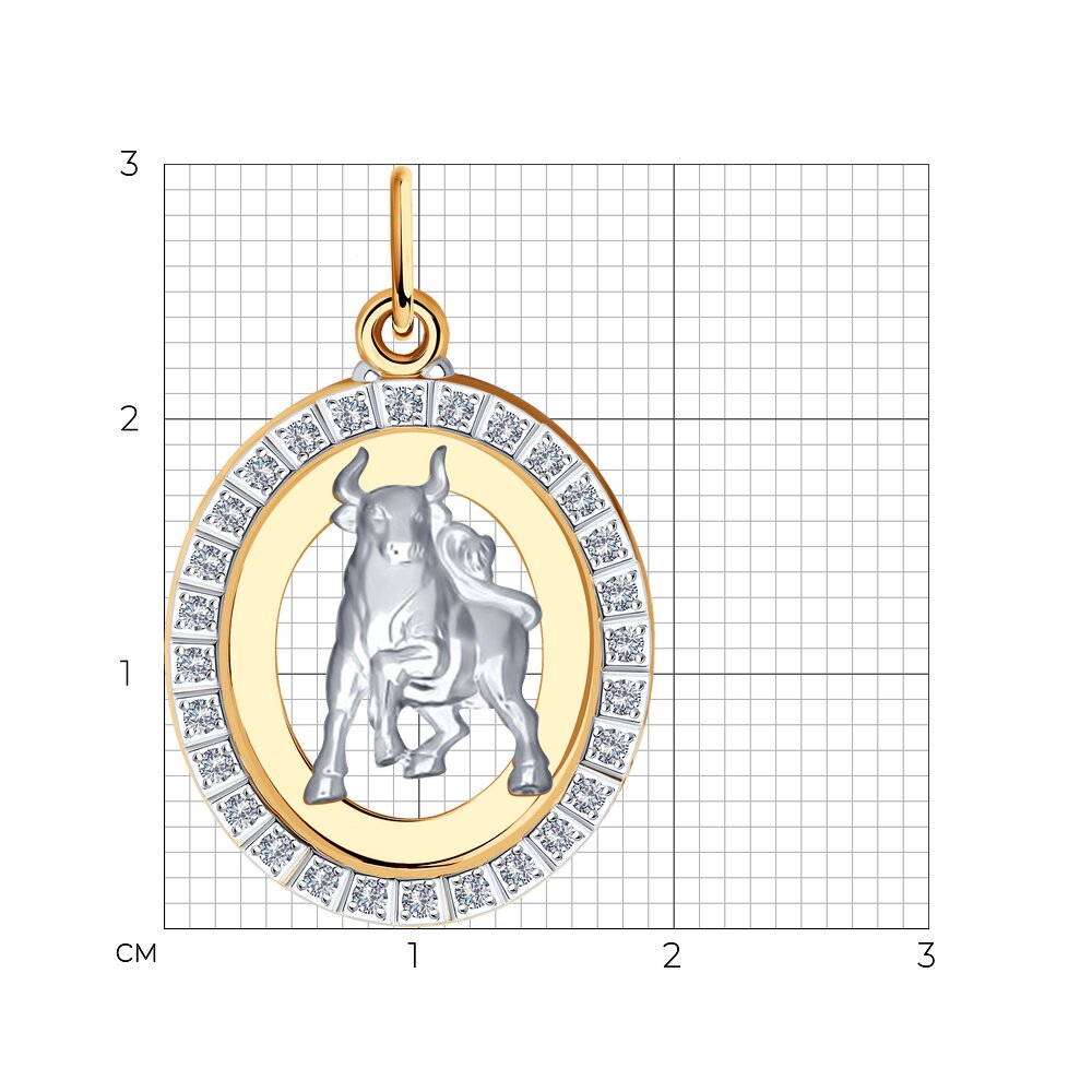 Подвеска 033538