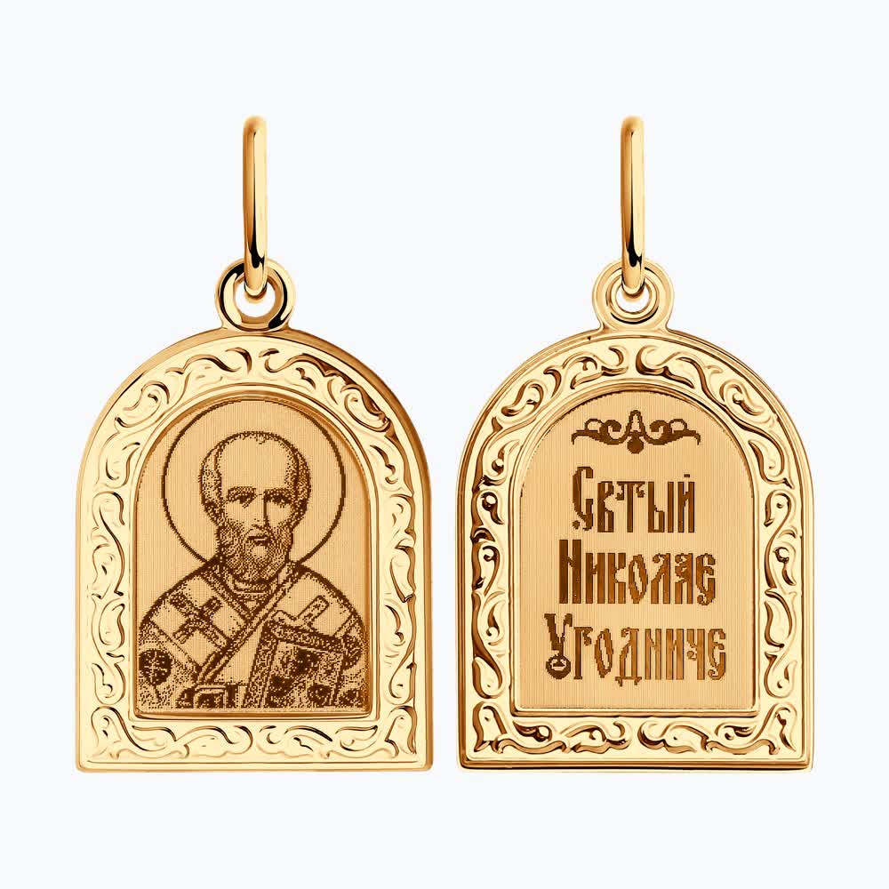 Подвеска 51-132-00680-3