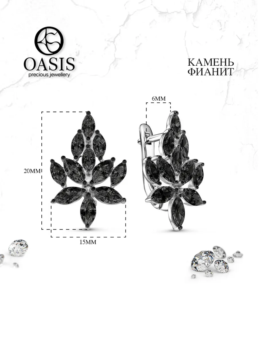 Серьги 200242201