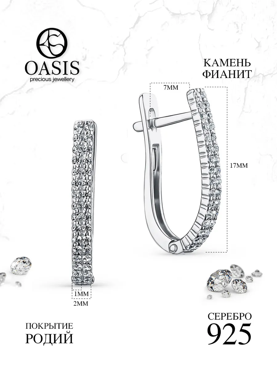 Серьги 200022201