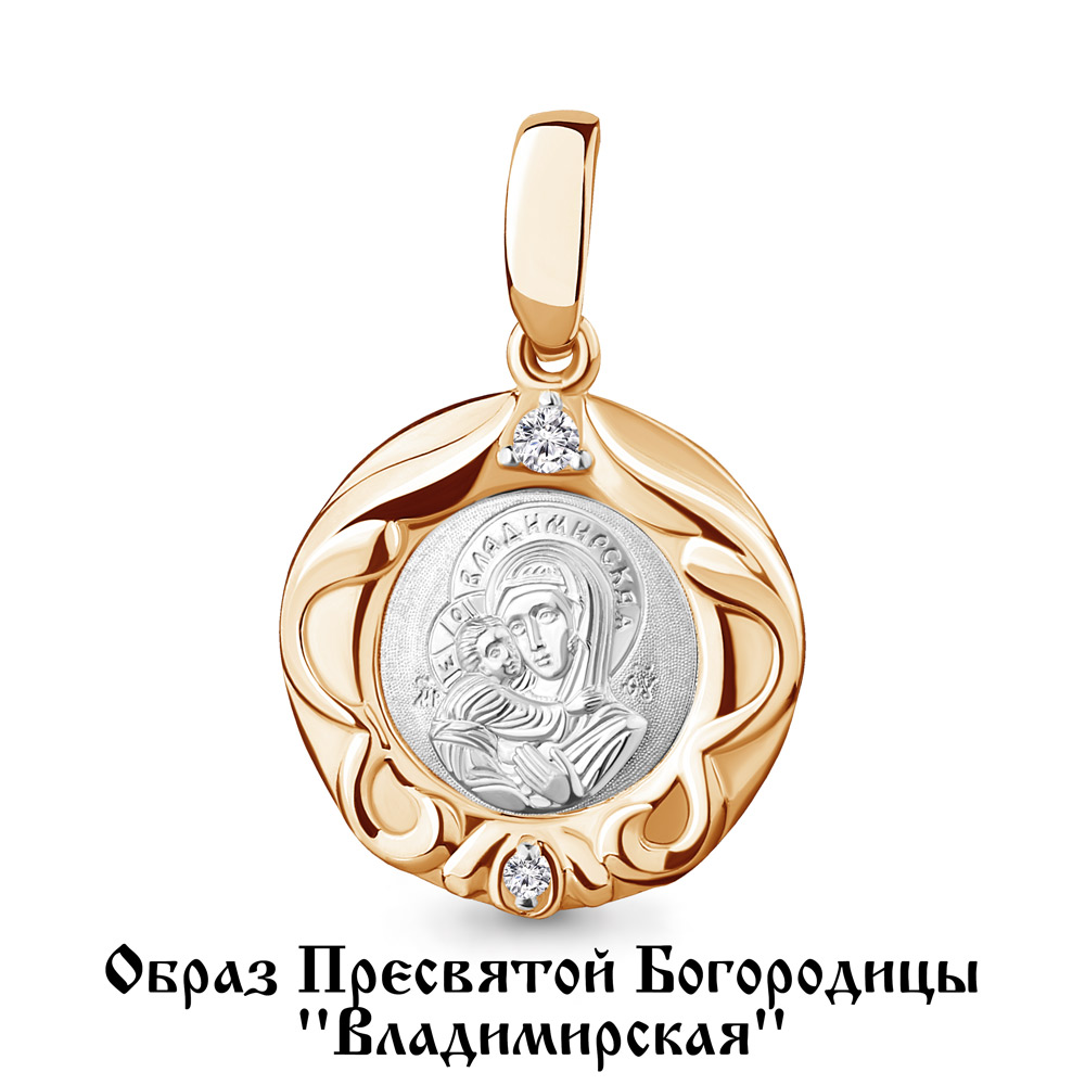 Подвеска 22206