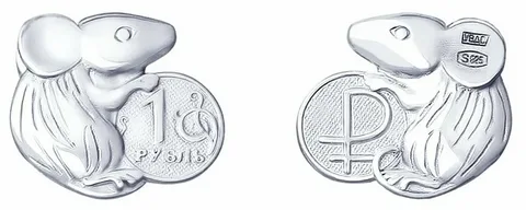 Сувенир 2305080008 "Мышь кошельковая"