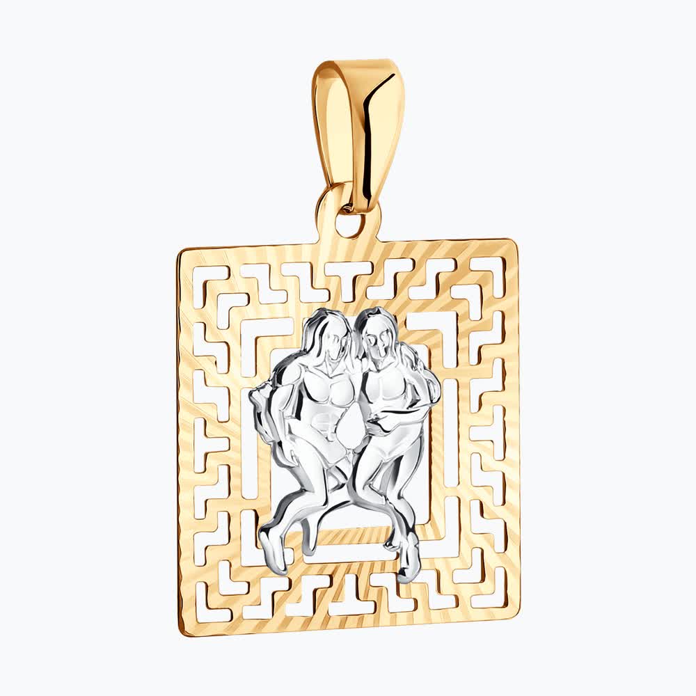 Подвеска 032222 "Близнецы"