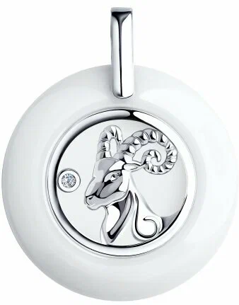 Подвеска 94-130-00570-1 &quot;Овен&quot;