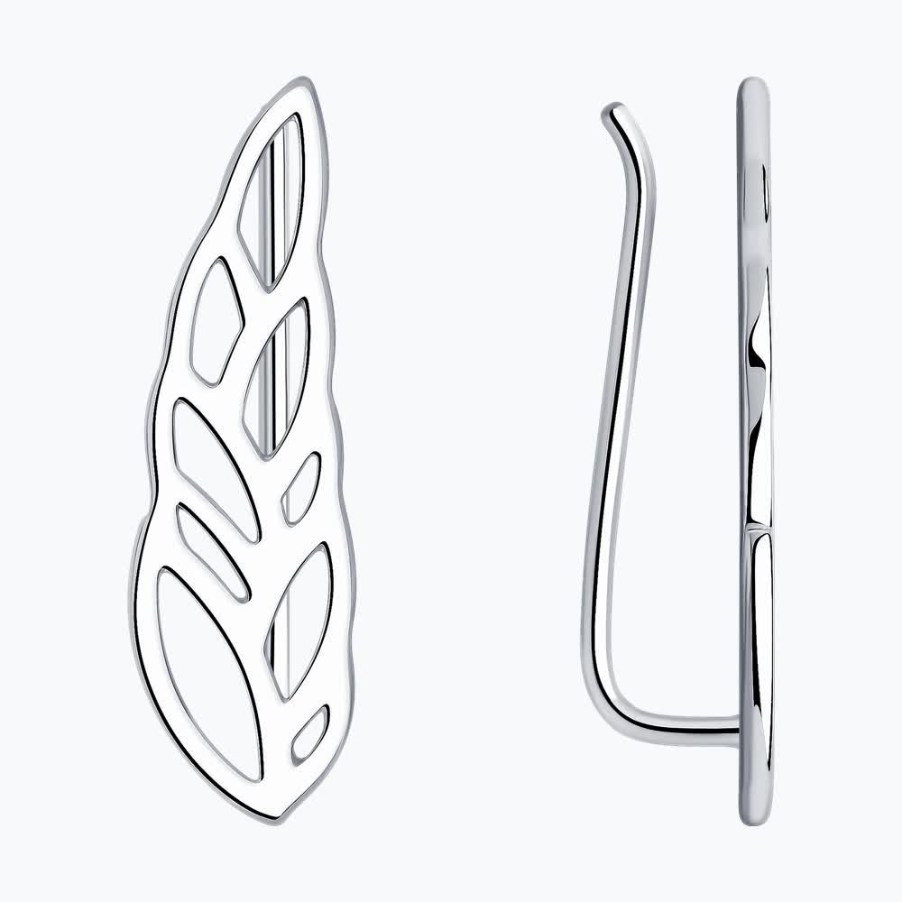 Серьги зажимы 94025592