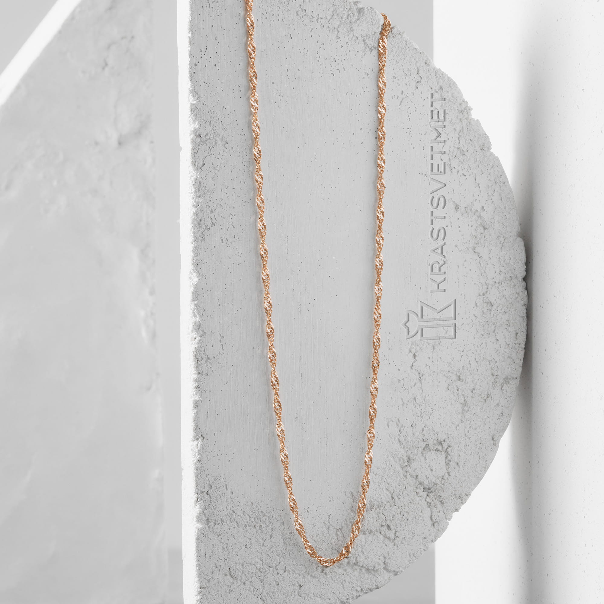 Цепь НЦ 12-028 d 0.35