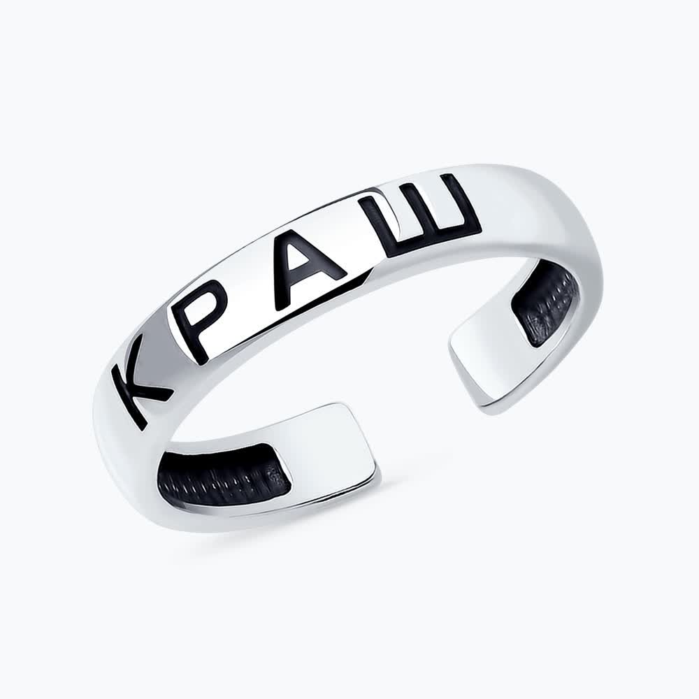 Кольцо 95010200