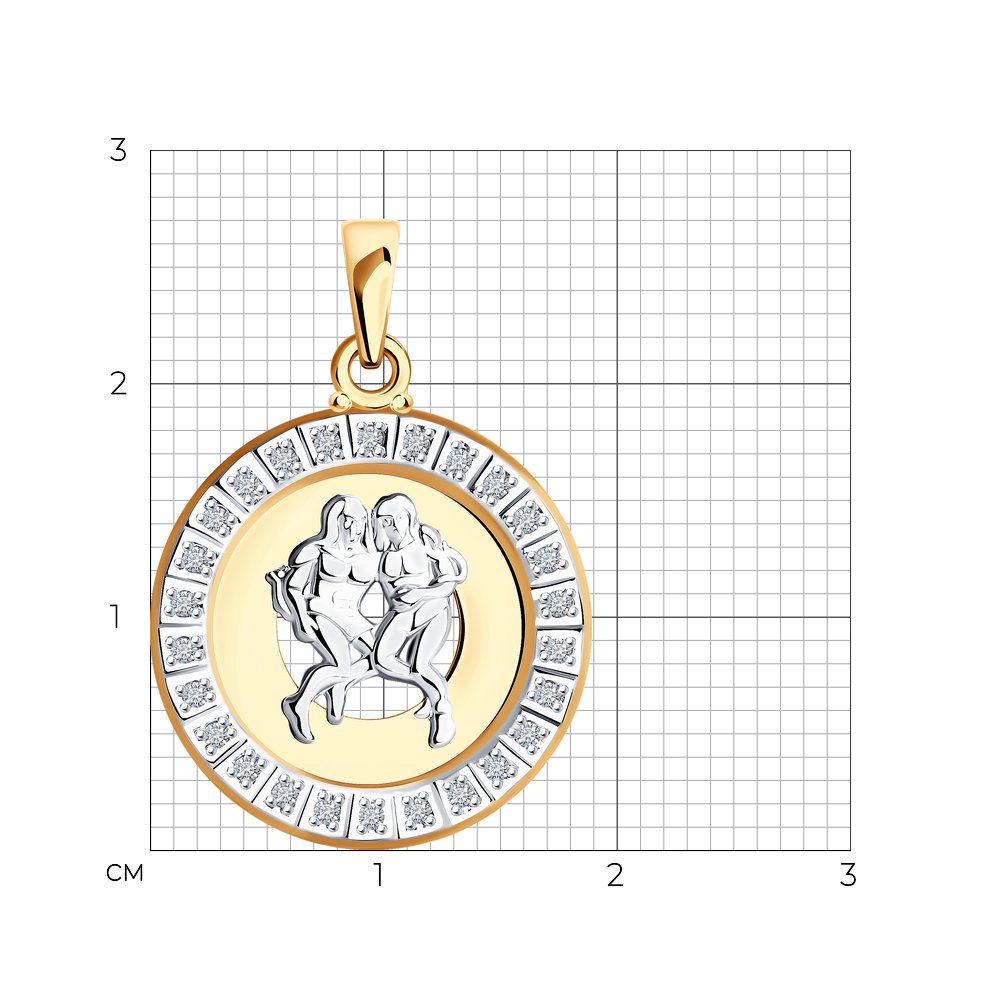 Подвеска 032493 "Близнецы"