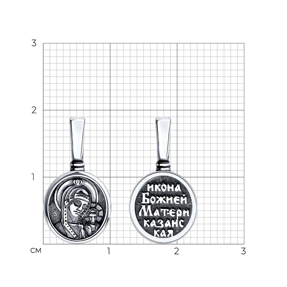 Подвеска 95-132-01775-1 ИБМ"Казанская"