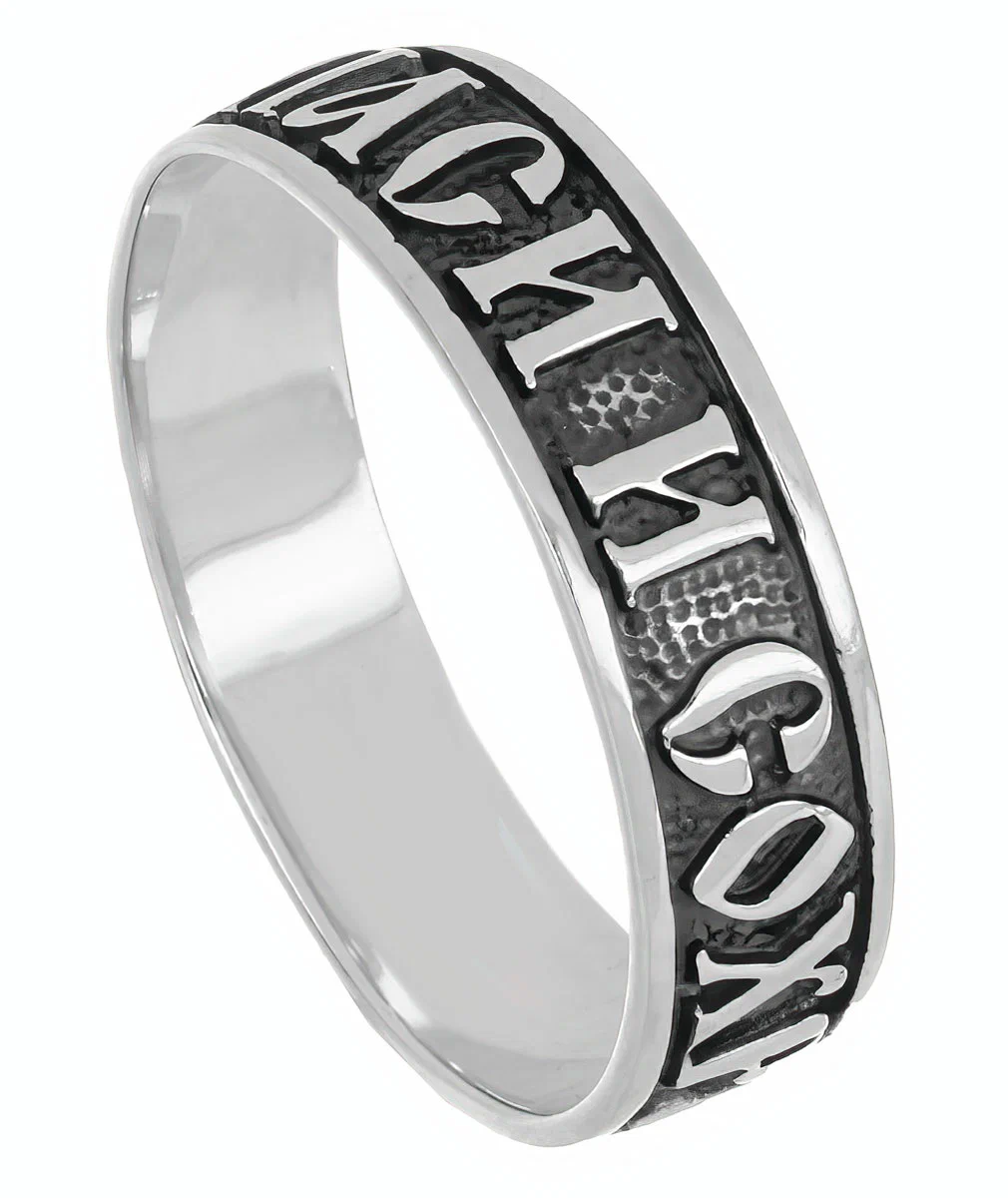 Кольцо 20-41 &quot;Спаси и Сохрани&quot;