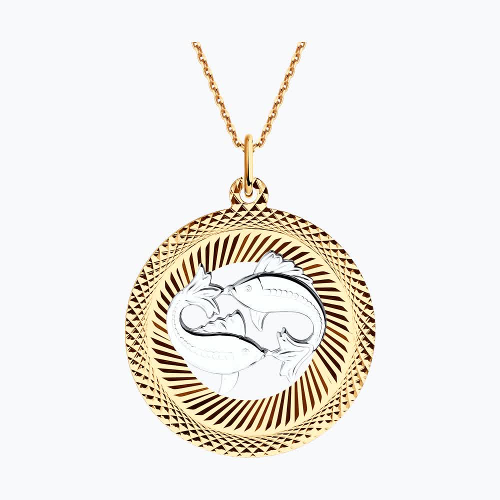 Подвеска 031210 "Рыбы"