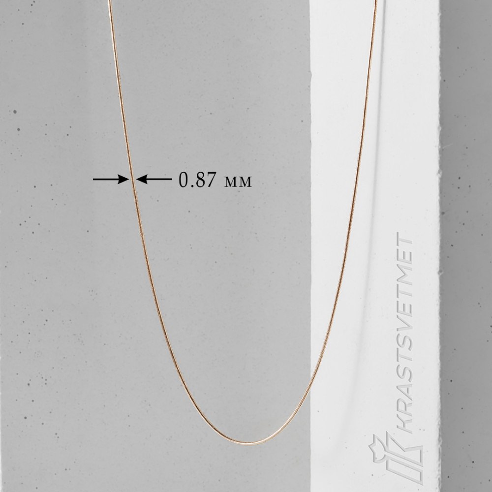 Цепь НЦ 12-078 d 0.25