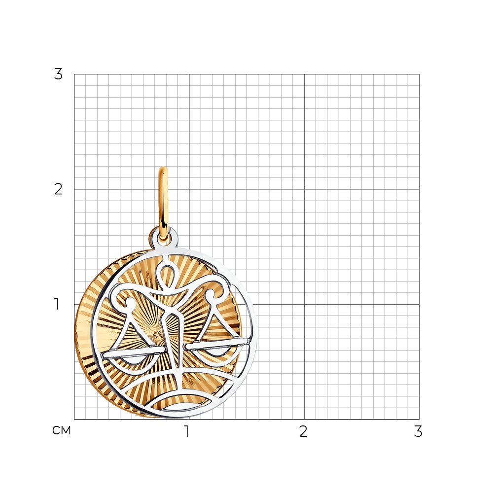 Подвеска 035705 "Весы"