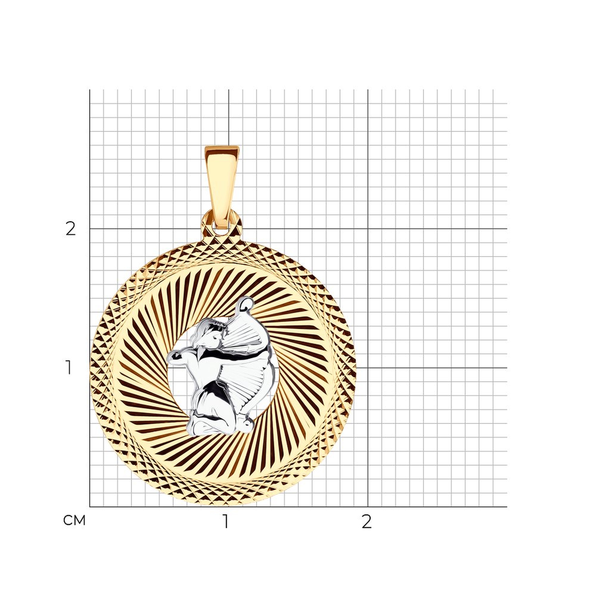 Подвеска 032333 "Стрелец"