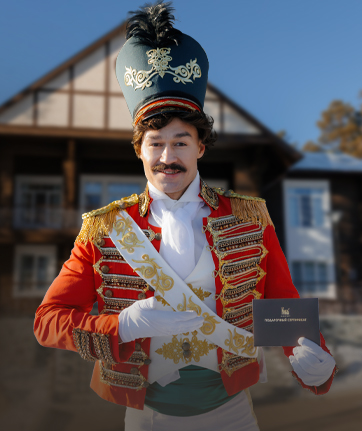 Розыгрыш путевок на экокурорт "Кука"