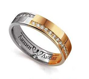 Кольцо обр. Л41101011-17