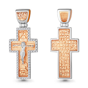 Крест 20770А.1