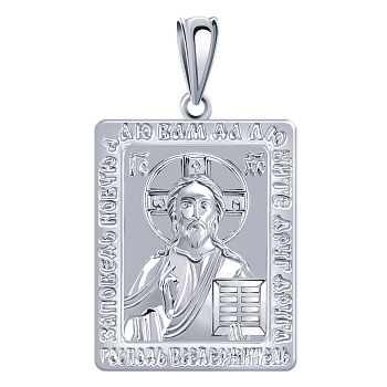 Подвеска 3386-925 &quot;Господь Вседержитель&quot;