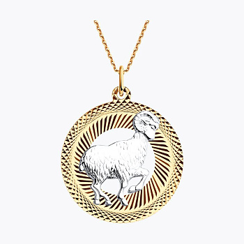 Подвеска 031199