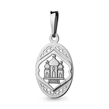 Подвеска 14007.5