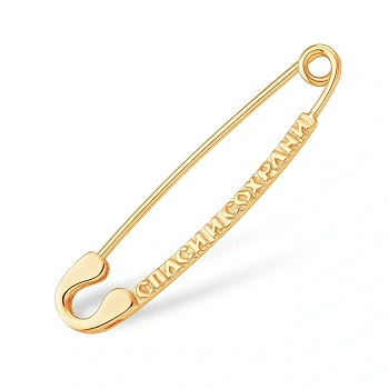 Булавка Б10019013