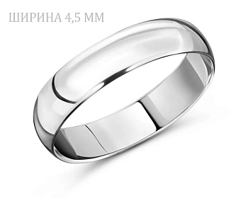 Кольцо обр. КО-005