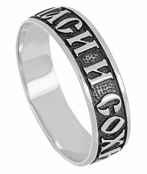 Кольцо 20-41 &quot;Спаси и Сохрани&quot;